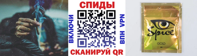 закладки  Александровск-Сахалинский  БУТИРАТ 99% 