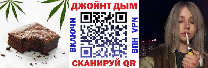 Печенье с ТГК конопля  Александровск-Сахалинский 