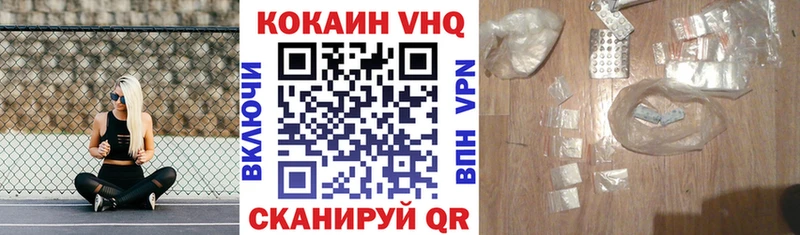 blacksprut как войти  Александровск-Сахалинский  Кокаин 97% 