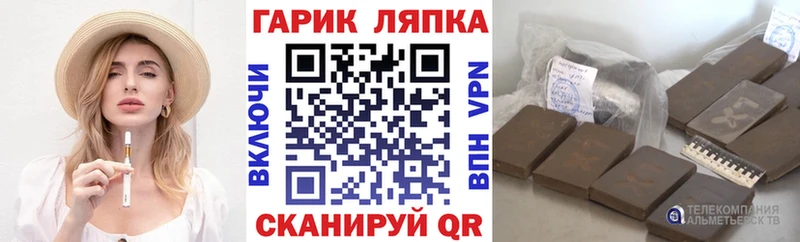 ГАШИШ hashish Александровск-Сахалинский