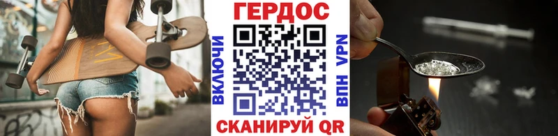 Героин гречка  Александровск-Сахалинский 