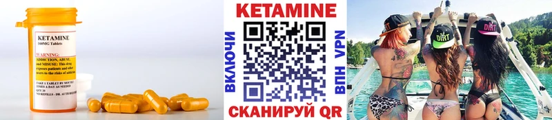 Кетамин ketamine  закладки  Александровск-Сахалинский 