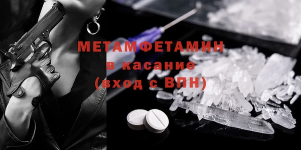 первитин Алексин