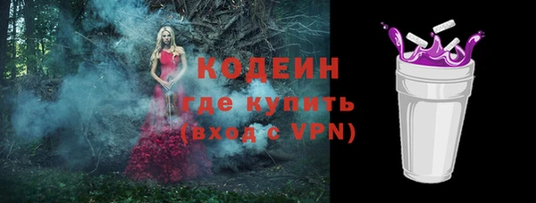кокаин колумбия Абаза
