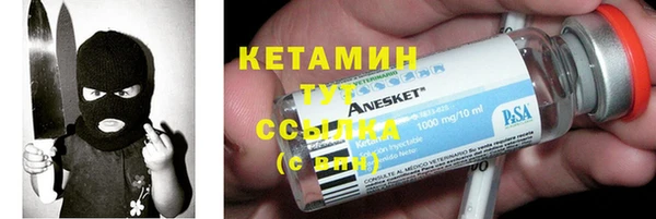 2c-b Абдулино