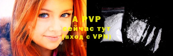 кокаин колумбия Абаза