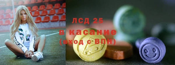 mdpv Абинск