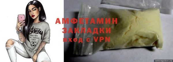 соль ск Алзамай