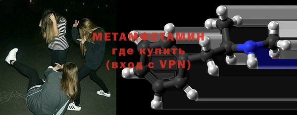 первитин Алексин