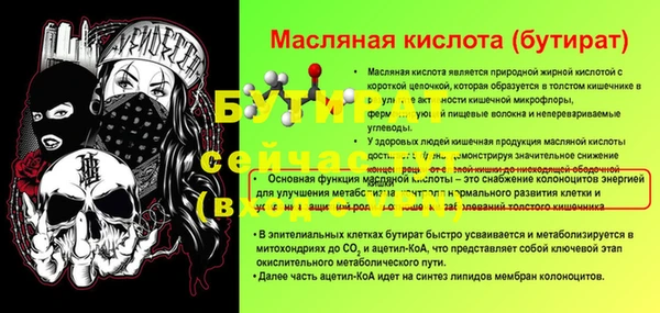 2c-b Абдулино