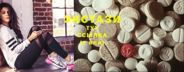 2c-b Абдулино
