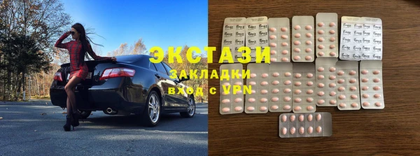 mdpv Абинск