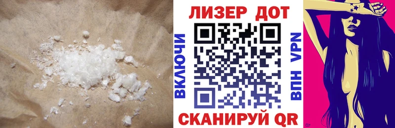 продажа наркотиков  Александровск-Сахалинский  Лсд 25 экстази кислота 