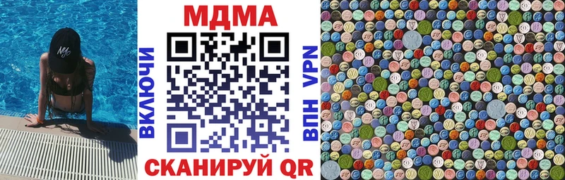 MDMA crystal МЕГА ТОР Александровск-Сахалинский