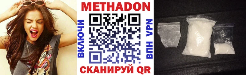 darknet Telegram  даркнет сайт  Александровск-Сахалинский  Метадон кристалл 