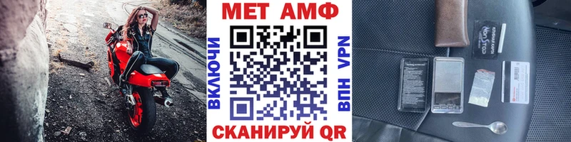 МЕТАМФЕТАМИН Methamphetamine Александровск-Сахалинский