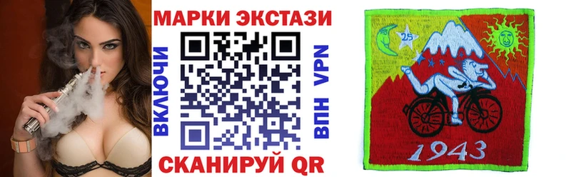 ссылка на мегу ONION  Александровск-Сахалинский  Марки 25I-NBOMe 1,8мг 