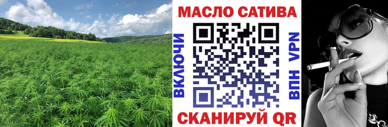 наркотики  Александровск-Сахалинский  Дистиллят ТГК Wax 